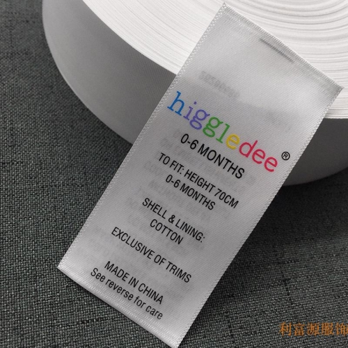 洗水标、丝带印标、胶带印标、棉带印标